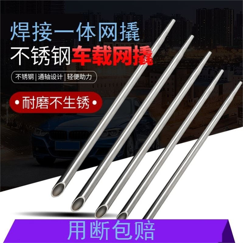 Chrome-plated truck net rope tightener power bar crowbar special tool car hollow crowbar tire crowbar