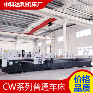 ����܇��CW6180*6000��ͨ܇�����C�T��600��܉CW6180��ʽ܇��