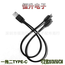 һ�϶�type-c��늾�0.3�� �m����֙C���һ�϶���늾�USB������