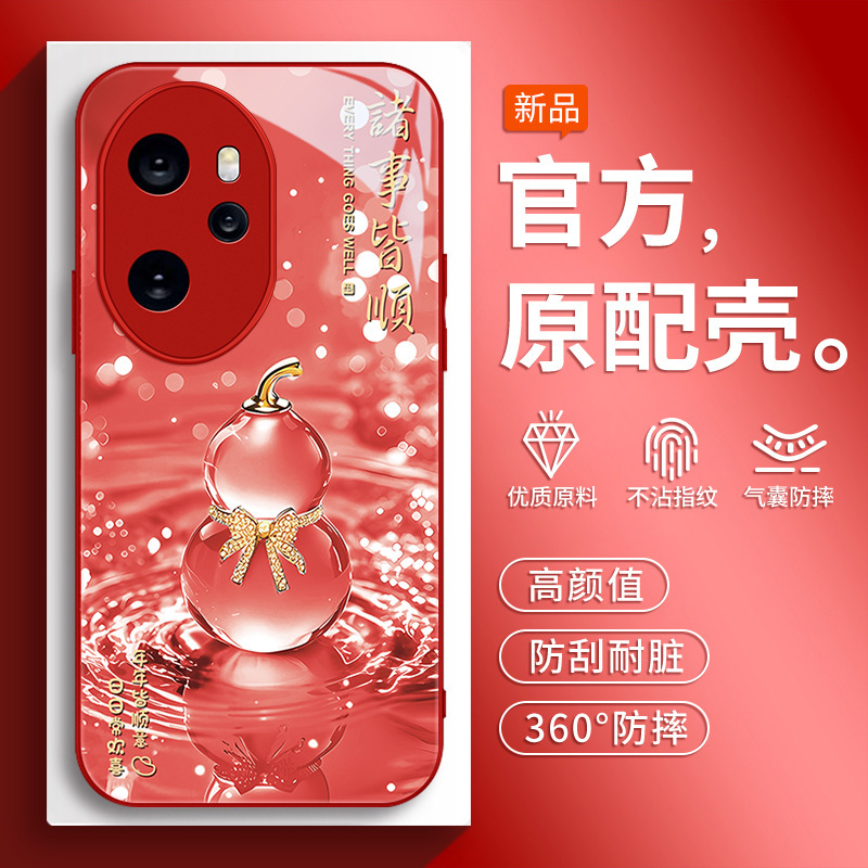 Suitable for Honor 100Pro Mobile Phone Case Honor Huawei 100Por New Model Maa-An10 Protective Case Maaan