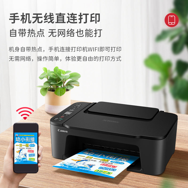 colour printer household Canon 3380 mobile phone wireless Connect small-scale Students 4 Copy Integrated machine wholesale