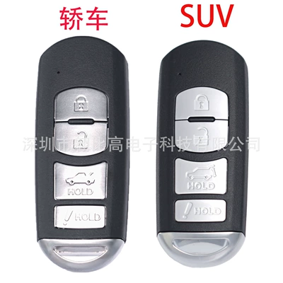 Key Remote Wazske13D01 – Car Keys