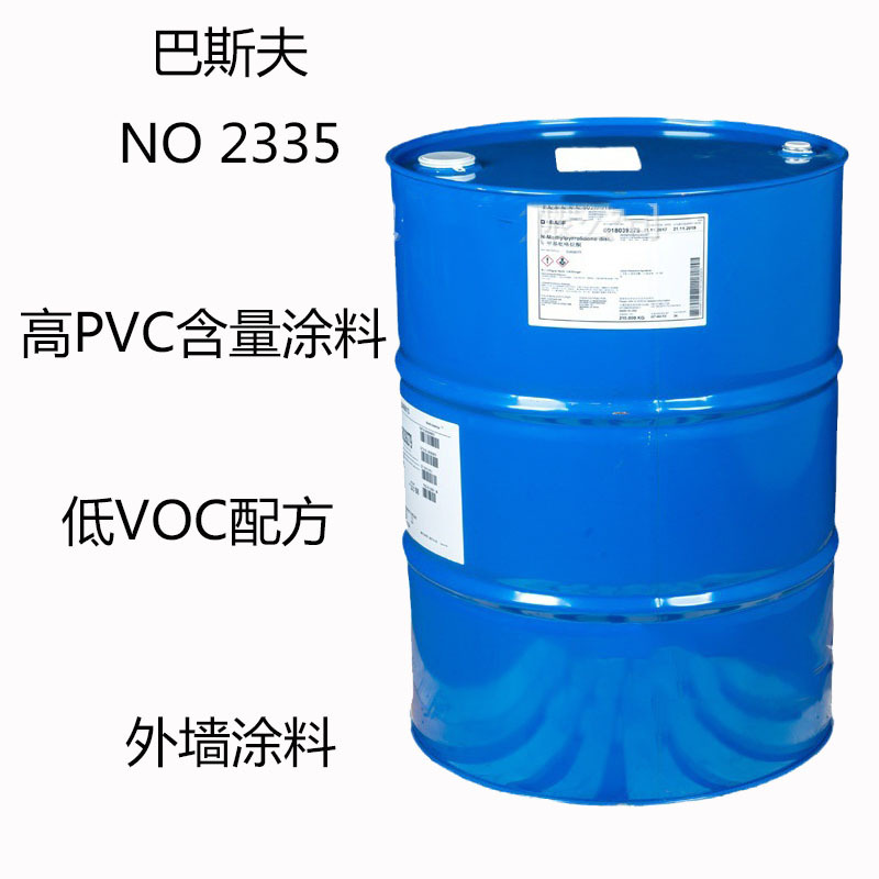 巴斯夫NO2335 消泡剂NO 2335 高PVC含量涂料 低voc配方 外墙涂料