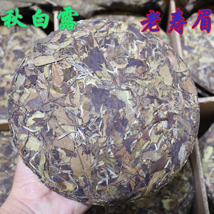 2020 Bai Lu Shou Mei Cake, Fuding Sun-Dried High Mountain Old White Tea Wholesale Sales 350g