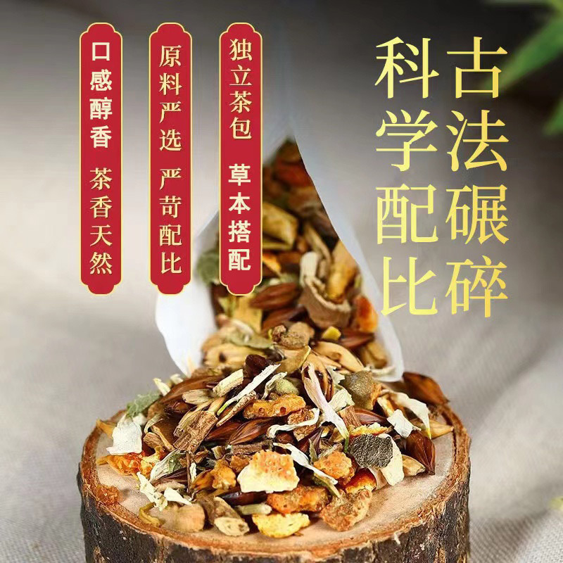 タンポポ、菊、決明子茶の組み合わせティーバッグ、工場直送、卸売、タンポポ菊茶|undefined