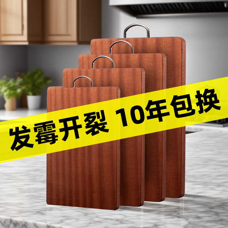 铁木砧板实木切菜板子厨房家用案板长方形菜墩整木刀板大面板批发