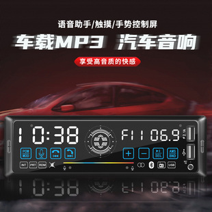 12v��܇MP3�������քݿ���MP3�{��܇�d�忨�����C����܇DVDCD
