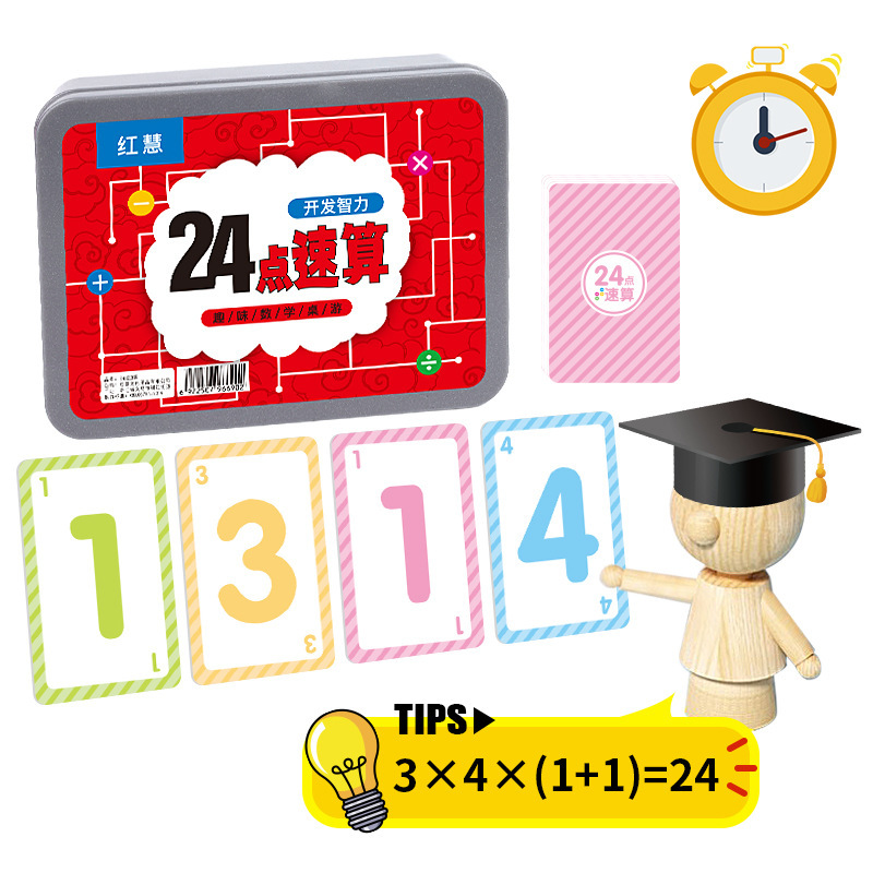 Card game for teaching maths for students, children's intellectual playing cards for training