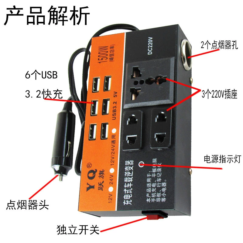 Универсальный блок питания, быстрый зарядный адаптер, 12V, 24V, 220V