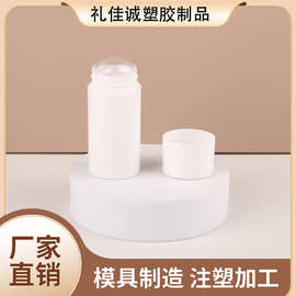 白色固体香体膏底部旋转灌装空瓶泥膜棒15克防晒棒彩妆化妆品批发