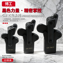 焊接夹钳压紧器快速夹具复合组立夹钳CH HS GH 70315 70515 70615
