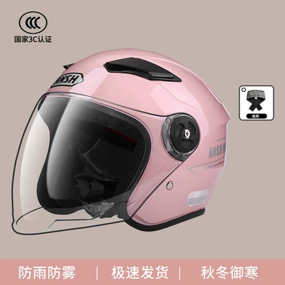 Motosiklet kaskı (dəbilqə) – 3C certification A1 new national standard - 3c-new-national-standard-scarf-style-candy-powder-hd-long-mirror