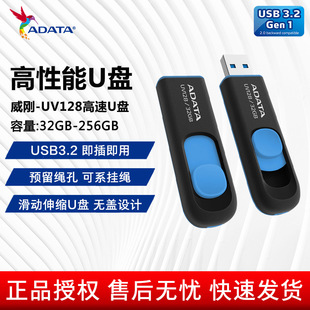 ������ADATA��U�P UV128ϵ��USB3.2��s�ӿ�܇�d�����k���惦���P