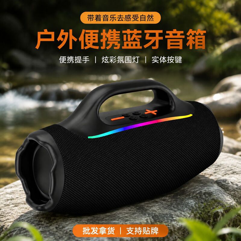 Factory Direct Portable Bluetooth Speaker with RGB Lights and Dual Speakers for Outdoor Parties Factory Direct Portable Bluetooth Speaker with RGB Lights and Dual Speakers for Outdoor Parties