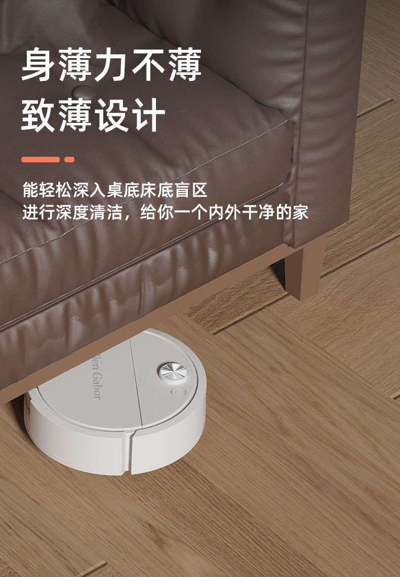 新扫地机详情_05.jpg