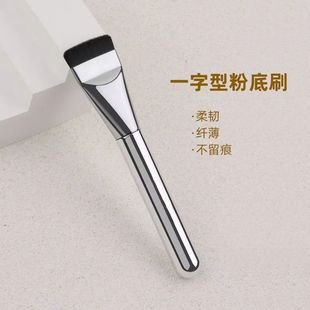 Single Straight Brush Makeup Brush, Concealer Brush, Contouring Foundation Brush, Facial Mask Brush, Straight Makeup Tool, Matte Beveled Head