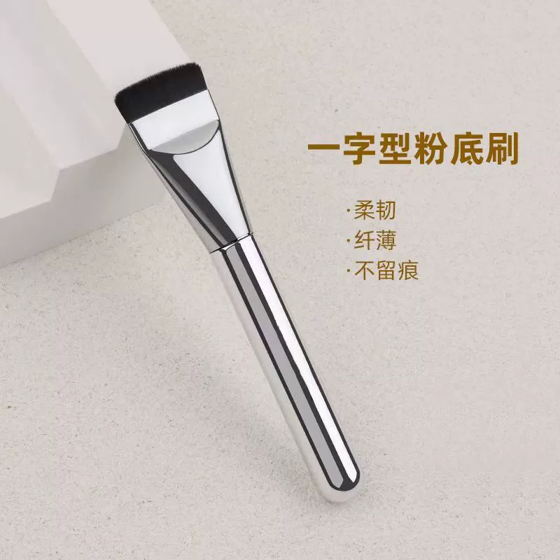 Плоская кисть для макияжа, кисть для консилера, кисть для контуринга, кисть для тональной основы, кисть для масок, плоский инструмент для макияжа, матовая кисть с угловым наконечником