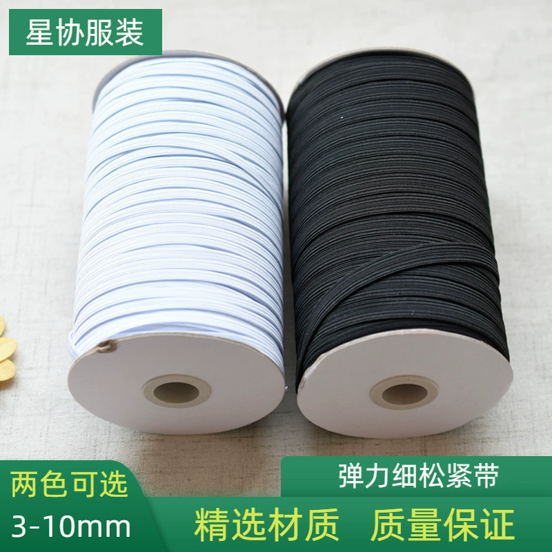 Эластичная лента Тонкая эластичная веревка Черная высокоэластичная широкая резинка Бытовая резинка Узкая плоская мягкая аксессуары для одежды Веревка