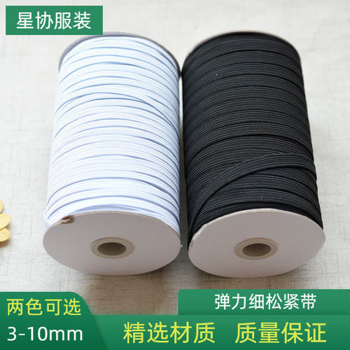 Black elastic band with fine stretch cord, wide flat rubber band for home use, soft clothing accessories cord