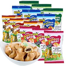 巧克力休闲小吃解馋年货零食草莓夹心奶油独立包装小熊饼干金EGO