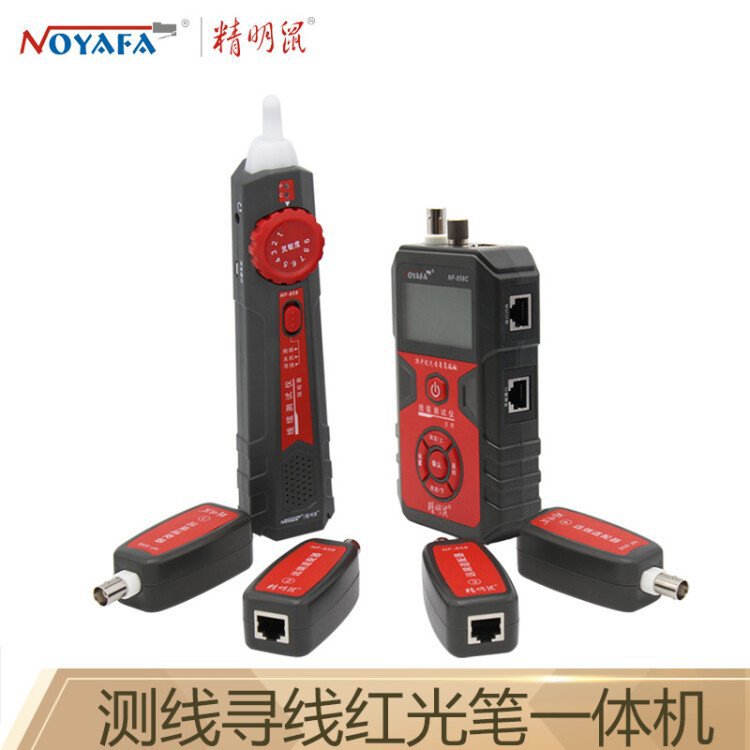 精明鼠(noyafa)NF-858C寻线仪红光笔光纤测试仪网线断点测试仪查