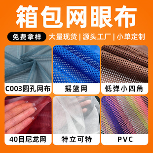 ��]�W�۲��A�׵͏�С�Ľ���������pvc�������Ǔu�@�W���������
