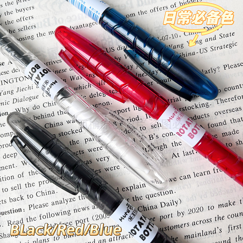慕樂8180寶特瓶旋轉中性筆高顏值0.5cs刷題簽字大容量