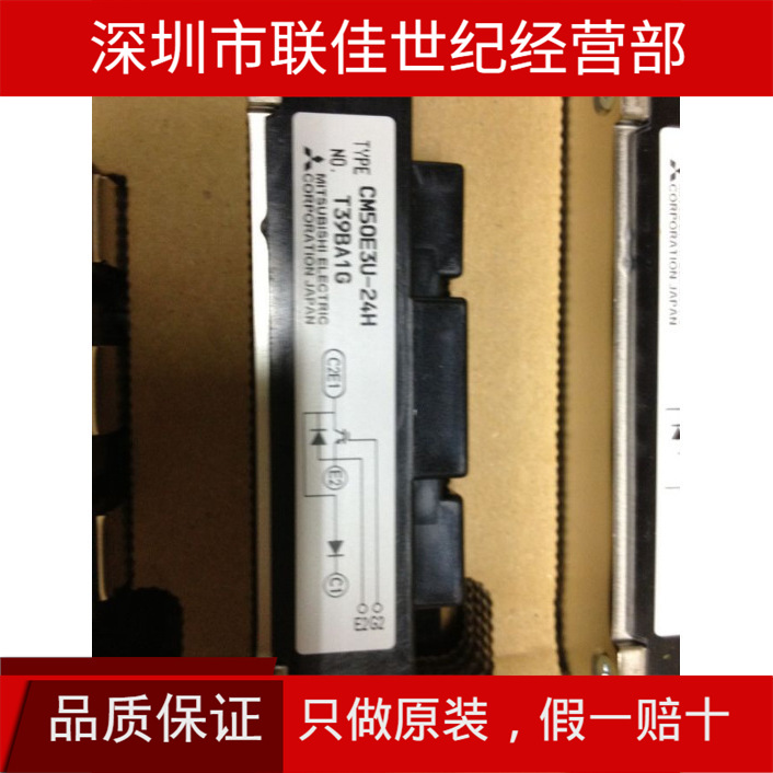 CM75BU-12H CM75DUM-12F CM75DU-24F CM75E3U-12H CM75E3Y-12G