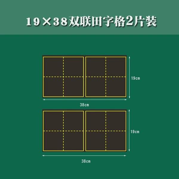 19 × 38 Shuanglian Tian Font 2 Pack