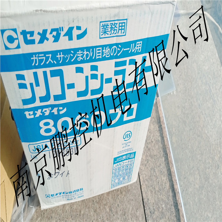 日本施敏打硬胶水8060 330ml 白色