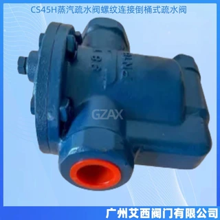 992 681倒桶式疏水阀倒置桶式蒸汽疏水阀螺纹法兰式疏水阀