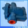 蒸汽倒置法兰式螺纹疏水阀