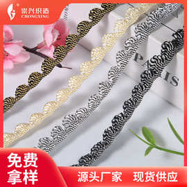厂家直销金色银色芽边子母带白色黑色包芯绳子母带织带服装辅料