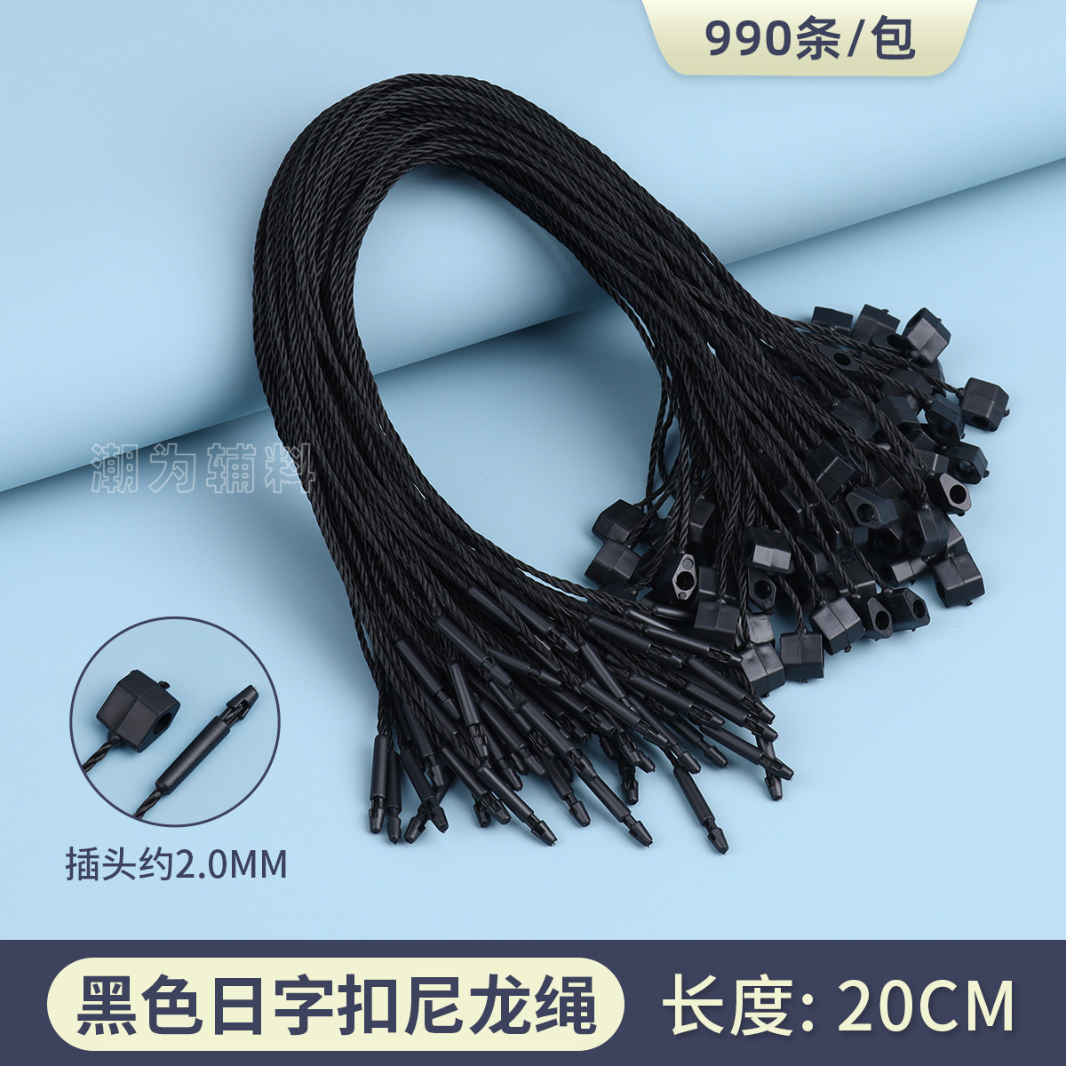 Cordones de Poliéster para Etiquetas de Ropa de Poliéster y Plástico para Indumentaria