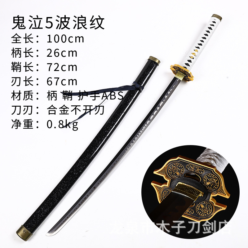 1メートル3鬼泣5閻魔刀維吉尼禄武器ダンテアニメ木製金属子供道具未開刃|undefined