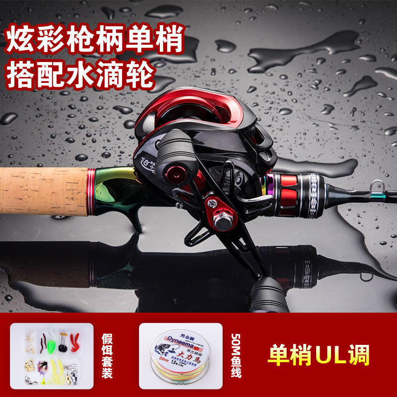 Caña de carbono ultra suave UL regulación L regulación Luya rodas de goteo de agua conjunto de barra blanca sólida fábrica de comercio de varillas de micro-materiales