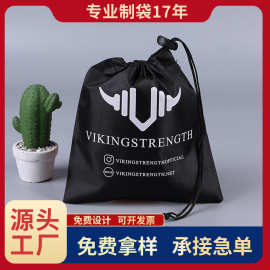 黑色防水拉绳袋420D涤纶背包运动束口袋彩印尼龙收纳袋收口袋批发