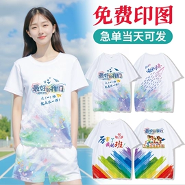 男式T恤;工装、制服;冲锋衣、裤