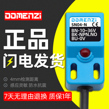 ����늸�ʽ���ٽӽ��_�P����npn���_����24v������sn04-n�г���λ