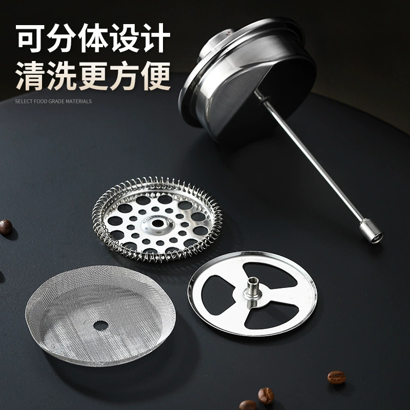 Двойная coffee-посудa из нержавеющей стали, французский стиль