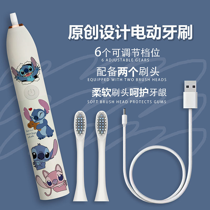 二次元超音波電動歯ブラシ全自動充電学生美白防水高価値歯ブラシ|undefined