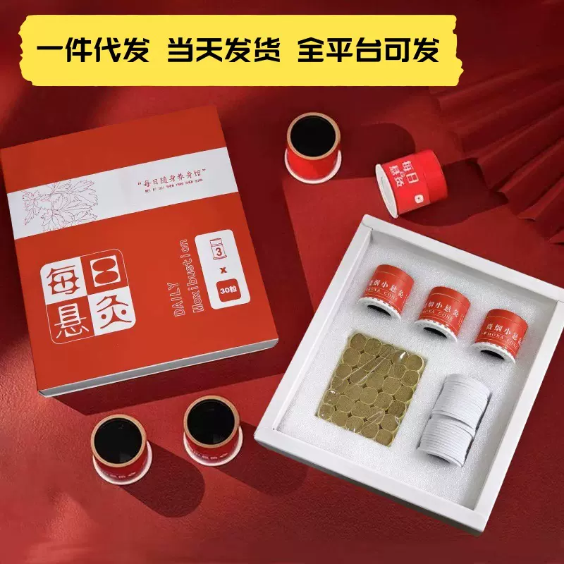 悬灸筒小悬灸每日小悬炙艾灸盒子艾灸罐随身灸家用熏蒸艾柱灸筒