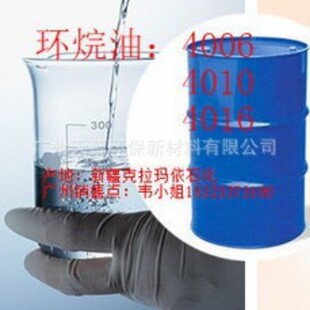 ���l���� �˟�4006�h���� ���z�����4006/4010/4016