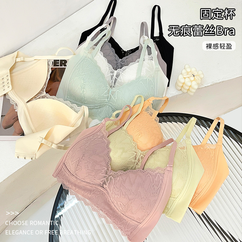 Primavera y verano nueva ropa interior de encaje inalámbrico cómodo push up sujetador sin costuras taza delgada sujetador de ajuste de mama