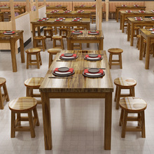 烧烤店碳化桌椅实木餐桌椅组合现代饭店面馆快餐桌椅商用佛山家具