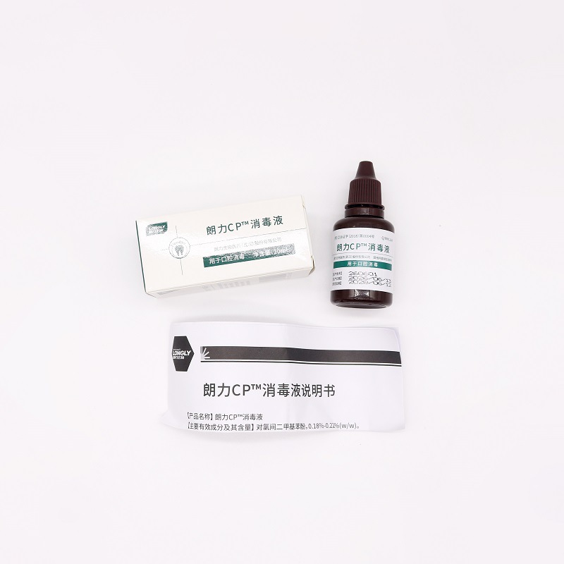 Líquido Antibacteriano Bucal 20ml para Cuidado de Encías y Ortodoncia