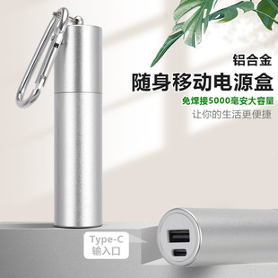Welding-Free One-Section DIY Power Bank Mobile Power Supply Set 18650/21700 Battery Box Outdoor Carabiner