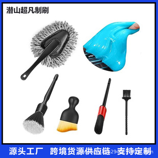 �羳���R�d������܇����mˢ����ˢ�坍���z�x���P���{��