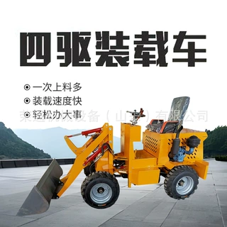 柴油四驱装载机小型柴油液压升降铲车养殖场建筑工地多功能抓草机