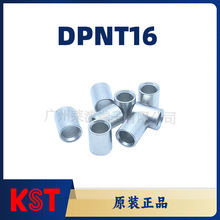 KST�����d DPNT16/25����/����/������/���~�Ӿ�����